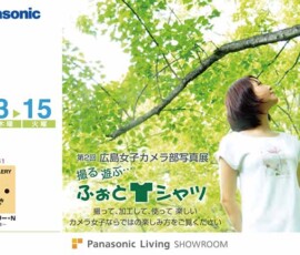 フォトTシャツ展